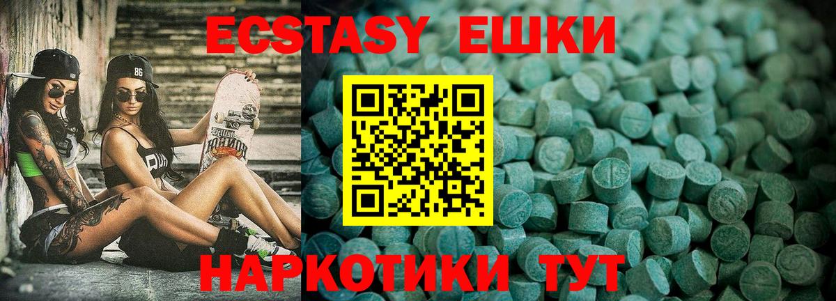 Гашиш Кольчугино