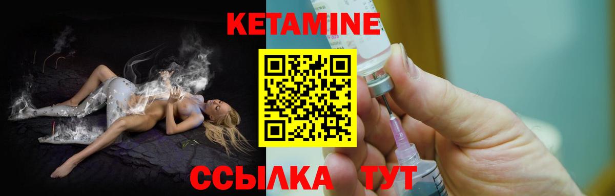 ОМГ ОМГ маркетплейс  Вход с VPN  КЕТАМИН ketamine  Кольчугино  КЕТАМИН ketamine 