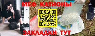 метамфетамин Комсомольск-на-Амуре
