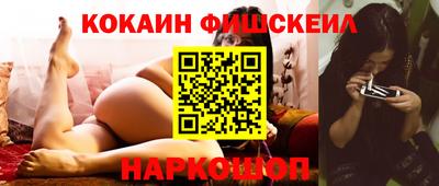 метамфетамин Комсомольск-на-Амуре