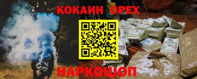 альфа пвп VHQ Конаково
