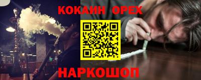 метамфетамин Комсомольск-на-Амуре