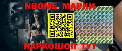 метамфетамин Комсомольск-на-Амуре