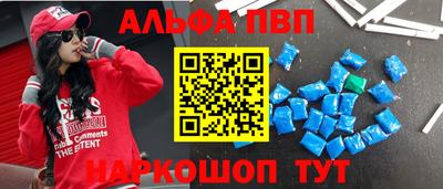 метамфетамин Комсомольск-на-Амуре