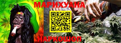 метамфетамин Комсомольск-на-Амуре