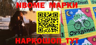 альфа пвп VHQ Конаково
