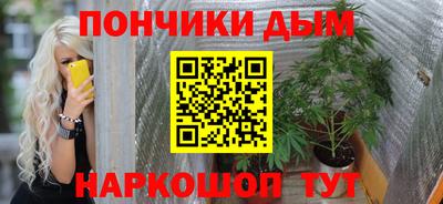 метамфетамин Комсомольск-на-Амуре