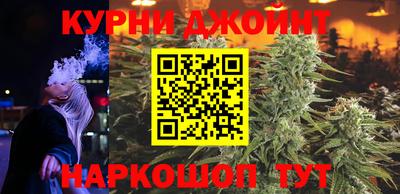метамфетамин Комсомольск-на-Амуре