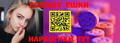 метамфетамин Комсомольск-на-Амуре
