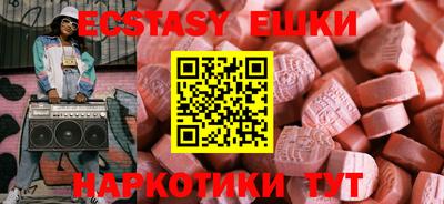 альфа пвп VHQ Конаково