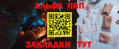 метамфетамин Комсомольск-на-Амуре