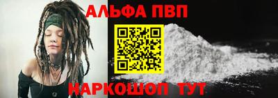 метамфетамин Комсомольск-на-Амуре