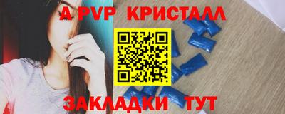 метамфетамин Комсомольск-на-Амуре