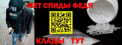 метамфетамин Комсомольск-на-Амуре