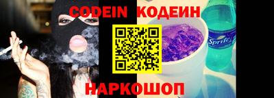 метамфетамин Комсомольск-на-Амуре