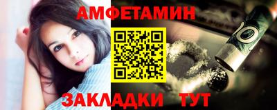 альфа пвп VHQ Конаково