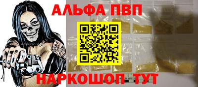 метамфетамин Комсомольск-на-Амуре