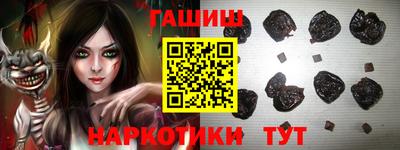 альфа пвп VHQ Конаково