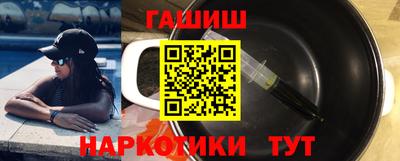 альфа пвп VHQ Конаково