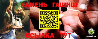 метамфетамин Комсомольск-на-Амуре