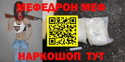 альфа пвп VHQ Конаково