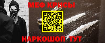 альфа пвп VHQ Конаково