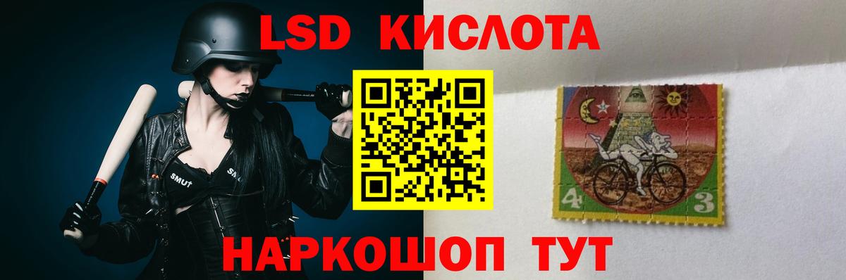 Лсд 25 экстази ecstasy Кольчугино