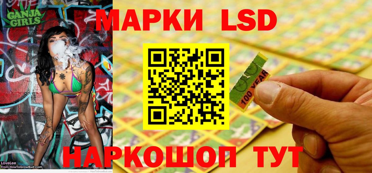 Кольчугино  Наркотические марки 1500мкг  Наркотические марки 1500мкг  Вход с VPN 